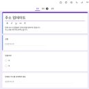 ChatGPT로 10분만에 일잘러 되기 : 기초부터 실무까지 완전 정복: [패스트캠퍼스] ChatGPT 강의 학습일지!