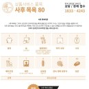 경기도의료원파주병원장례식장 이미지