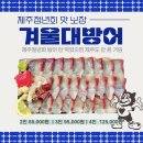 한상바다 | 제주 성산 맛집 점심 바다한상 솔직후기 제주청년회