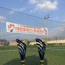 용인대 성민 태권도(반곡관) | 용인대성민태권도[아름관] 🏆용인대학교 태권도학과 총 동문회 대전지부회장기 풋살대회⚽️