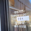 양순이막국수 이미지