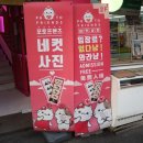 네컷사진포토프렌즈