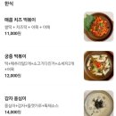 김삼메