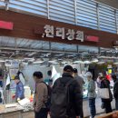 현리상회 네이버블로그