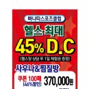 빠나따스포츠클럽 이미지