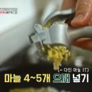 진짜 초초초간단한데 존맛탱 류수영 스팸덮밥 이미지