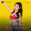 좋은사람들-예스 - 안양시 만안구 안양로292번길 14 | 좋은사람들-예스