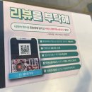 대구 현풍 테크노폴리스 마제소바는 역시 &#39;백소정 대구현풍테크노폴리스점&#39;