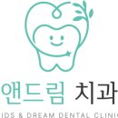 키즈앤드림치과의원 이미지