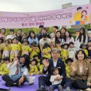 고창보듬이나눔이어린이집 케이에스피뉴스