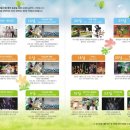 북한강문화나들이 이미지