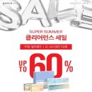 다비치안경공업탑점 이미지