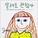 (주)동화교육