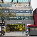 잎사귀치과병원 | 잎사귀치과병원 사랑니발치 일주일 지난 후기