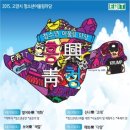 개화-어울림 네이버블로그