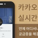 미시안안과의원 이미지