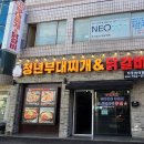 하대동239 이미지