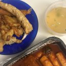 남조선떡볶이 이미지