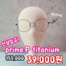 으뜸플러스인천삼산점 이미지