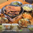 아궁이담양숯불갈비전문 | 검단신도시고기집 함촌가든 담양식 숯불갈비와 냉삼맛집