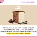 주식회사 로컬테이블
