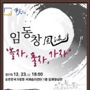 순천만국가정원 습지센터 입체영상관 이미지