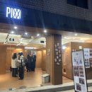 서울 성동구 성수 데이트 코스 추천 이색 포토부스 픽스 (성수동데이트/성수동인생네컷/성수데이트추천)