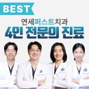 선일치과의원 티스토리