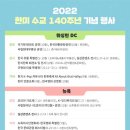 140 이미지