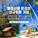 (주)에어홍콩 이미지