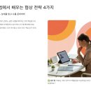 원하는 것을 얻어내는 실전 협상 스킬 | “가격 협상 잘하는 법: 월급 2배 올린 협상 고수의 비밀 전략 4가지”