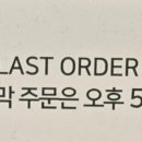 스마트호텔 건너 이미지