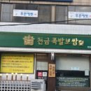 동천로7길 이미지