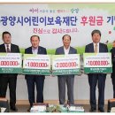 광양뉴스(주) 이미지