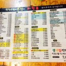 맛있는대폿집 이미지