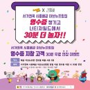 너티차일드 시흥배곧점 이미지