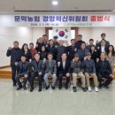 문막농협 이미지