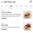 리차드하우스연남 이미지
