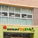 예쁜유치원 이미지