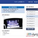 현대카정비마트 이미지