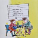 오복슈퍼 앞 이미지