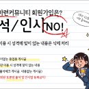 관저동 신선마을 살기 괜찮나요? 이미지