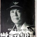 늘하얀세탁소 네이버블로그