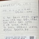 와산스테이 인 제주 이미지