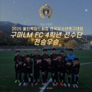 백암다목적운동장 이미지