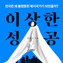 동아대 성공태권도 베리타스알파