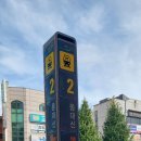 이삭토스트동대신역점