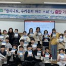 학강초등학교 이미지