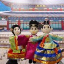 공주예복