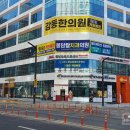 봉담감동한의원 네이버블로그